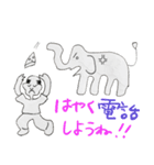 アニマルスタンプレボリューション（個別スタンプ：3）