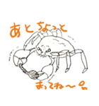 アニマルスタンプレボリューション（個別スタンプ：4）