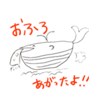 アニマルスタンプレボリューション（個別スタンプ：6）