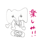 アニマルスタンプレボリューション（個別スタンプ：11）