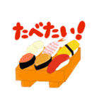 うまい食べ物スタンプ（個別スタンプ：2）