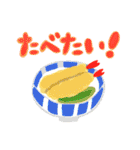 うまい食べ物スタンプ（個別スタンプ：12）