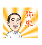 元氣アップ しおちゃんスタンプ（個別スタンプ：1）