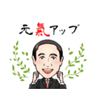 元氣アップ しおちゃんスタンプ（個別スタンプ：2）