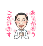 元氣アップ しおちゃんスタンプ（個別スタンプ：3）