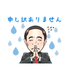 元氣アップ しおちゃんスタンプ（個別スタンプ：4）