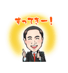 元氣アップ しおちゃんスタンプ（個別スタンプ：5）