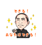 元氣アップ しおちゃんスタンプ（個別スタンプ：7）