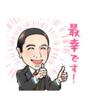元氣アップ しおちゃんスタンプ（個別スタンプ：8）