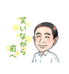 元氣アップ しおちゃんスタンプ（個別スタンプ：9）