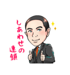 元氣アップ しおちゃんスタンプ（個別スタンプ：11）