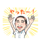 元氣アップ しおちゃんスタンプ（個別スタンプ：12）