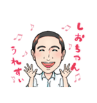 元氣アップ しおちゃんスタンプ（個別スタンプ：14）