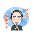 元氣アップ しおちゃんスタンプ（個別スタンプ：16）