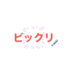 いい眺め（個別スタンプ：1）