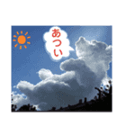 いい眺め（個別スタンプ：3）
