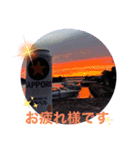 いい眺め（個別スタンプ：4）