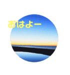 いい眺め（個別スタンプ：6）
