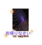 いい眺め（個別スタンプ：8）