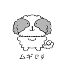 シーズームギ（個別スタンプ：1）