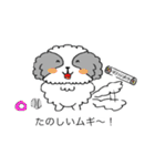 シーズームギ（個別スタンプ：4）