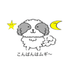 シーズームギ（個別スタンプ：7）