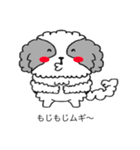 シーズームギ（個別スタンプ：17）