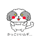 シーズームギ（個別スタンプ：18）
