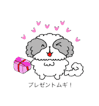 シーズームギ（個別スタンプ：24）