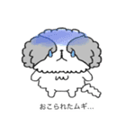 シーズームギ（個別スタンプ：26）