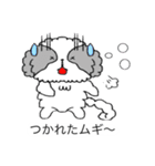 シーズームギ（個別スタンプ：29）