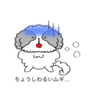 シーズームギ（個別スタンプ：30）