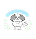 シーズームギ（個別スタンプ：32）