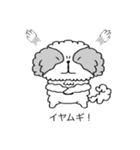 シーズームギ（個別スタンプ：34）