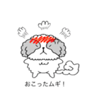 シーズームギ（個別スタンプ：35）