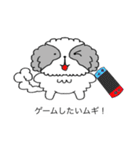 シーズームギ（個別スタンプ：37）