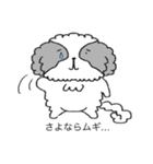 シーズームギ（個別スタンプ：40）