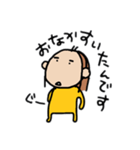 まちゃみ日常04（個別スタンプ：9）