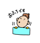 まちゃみ日常04（個別スタンプ：11）