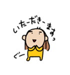 まちゃみ日常04（個別スタンプ：17）
