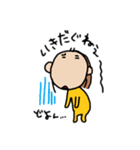 まちゃみ日常04（個別スタンプ：19）