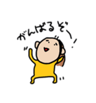 まちゃみ日常04（個別スタンプ：24）