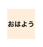 シンプル The Best（個別スタンプ：1）