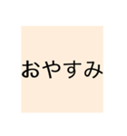 シンプル The Best（個別スタンプ：2）