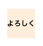 シンプル The Best（個別スタンプ：3）