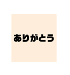 シンプル The Best（個別スタンプ：4）