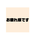 シンプル The Best（個別スタンプ：5）