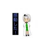 みょん博士スタンプ  セカンド（個別スタンプ：4）