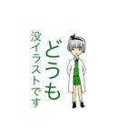 みょん博士スタンプ  セカンド（個別スタンプ：6）