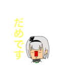 みょん博士スタンプ  セカンド（個別スタンプ：8）